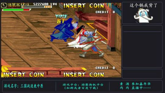 4裤全输发布了一个斗鱼视频2018-05-01