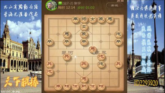 省棋王带你下,审局，脱谱，攻疑形，套路 2018-04-30 19点场