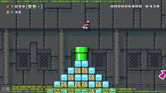 世界第一马造极难团 2018-04-30 17点场