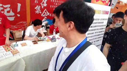 【威海大叔】嘉年华第三天 2018-05-01 17点场