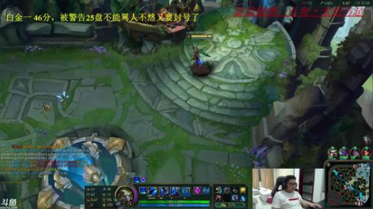 韩服目前白金1,继续冲王者 2018-04-30 21点场