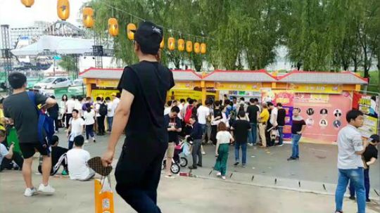 【威海大叔】嘉年华第三天 2018-05-01 18点场
