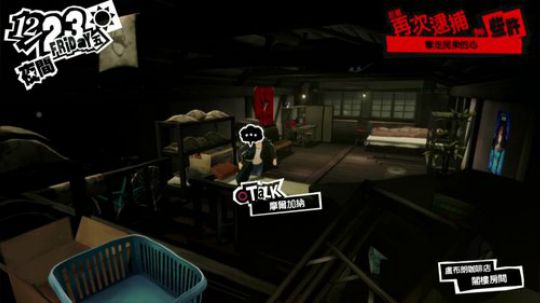 PS4主机游戏：女神异闻录5 2018-04-30 17点场
