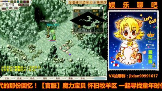 魔力宝贝娱乐聊吧嗨爆全场 2018-04-30 20点场