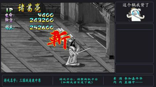 4裤全输发布了一个斗鱼视频2018-05-01