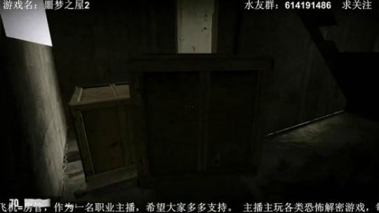 【素年】各种惊悚恐怖游戏，你想看的这都有 2018-04-30 18点场