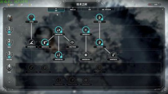 冰汽时代最高难度~~ 2018-04-30 06点场