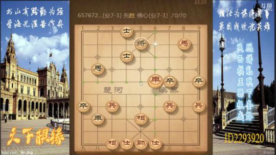 省棋王带你下,审局，脱谱，攻疑形，套路 2018-04-29 21点场