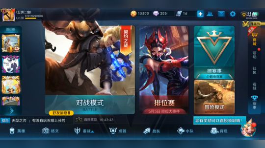 试一下效果