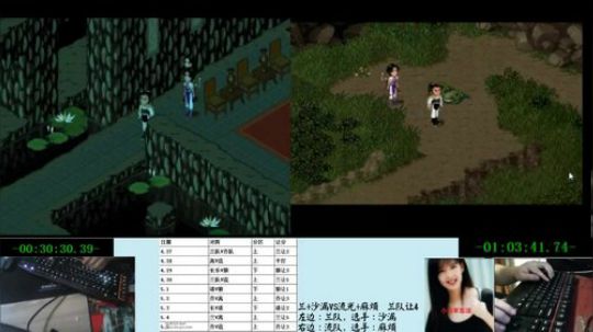 第一届组队速通赛，兰队VS流队