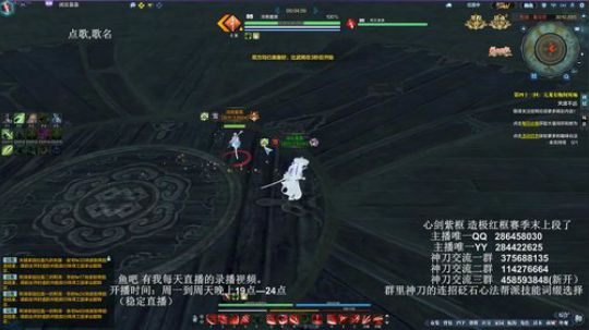 灰色玫瑰:   赛季末神刀论剑上段打币 2018-04-30 21点场