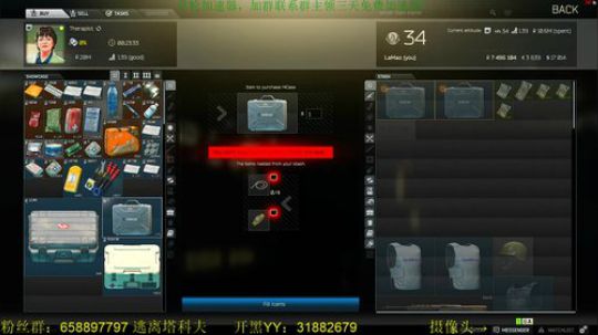 毛毛：逃离塔科夫，新主播了解一下！ 2018-04-30 19点场