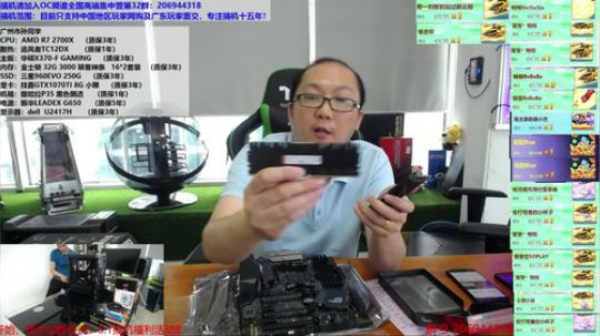 包大人还在武汉，E神继续代班 2018-05-01 13点场