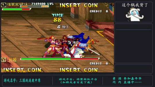 4裤全输发布了一个斗鱼视频2018-05-01