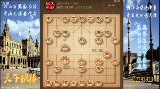 省棋王带你下,审局，脱谱，攻疑形，套路 2018-04-29 19点场