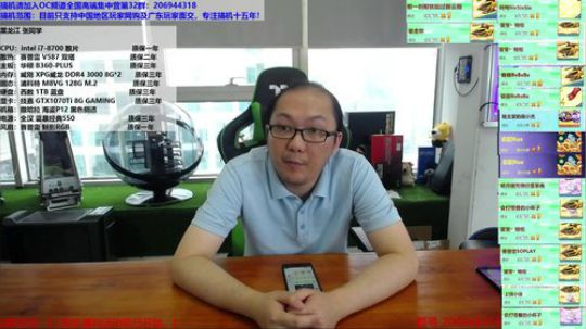 包大人还在武汉，E神继续代班 2018-05-01 11点场