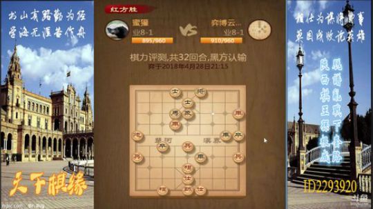 省棋王带你下,审局，脱谱，攻疑形，套路 2018-04-28 20点场