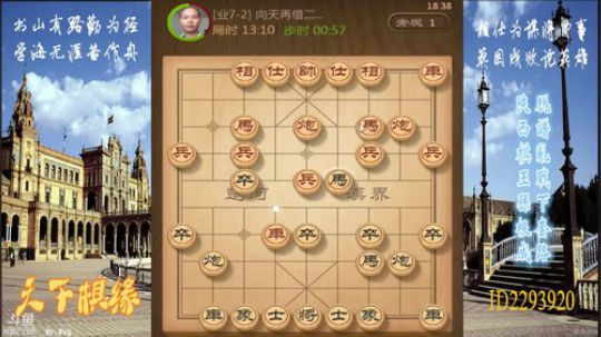 省棋王带你下,审局，脱谱，攻疑形，套路 2018-04-30 17点场