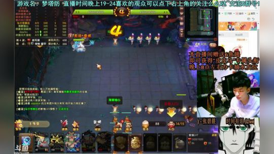 乌：出现吧~皮卡乌！ 2018-05-01 00点场