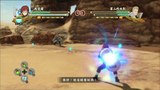 switch-火影忍者疾风传 终极风暴3 2018-04-30 19点场