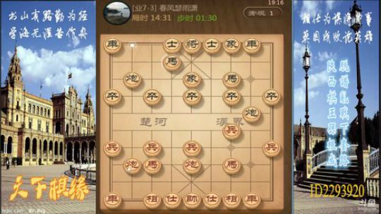 省棋王带你下,审局，脱谱，攻疑形，套路 2018-04-28 18点场