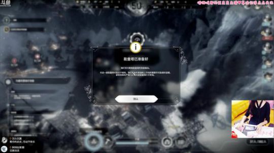 治愈喵❤冰汽时代-翻车 2018-04-30 20点场