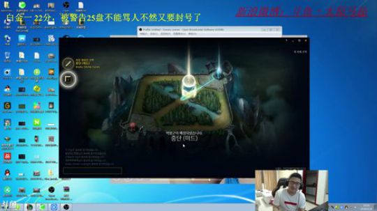韩服目前白金1,继续冲王者 2018-04-30 19点场