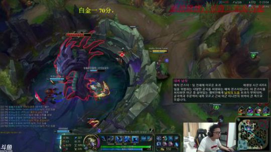 韩服目前白金1,继续冲王者 2018-04-30 23点场