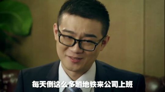 报告老板这段笑死我了！你说你装什么B呢？！