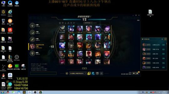 宇宙第一诺手,一个用斧子的艺术家 2018-05-01 11点场