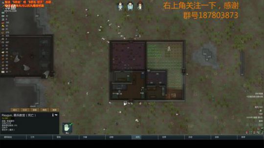 环世界天天向上（袭击） 2018-04-30 21点场