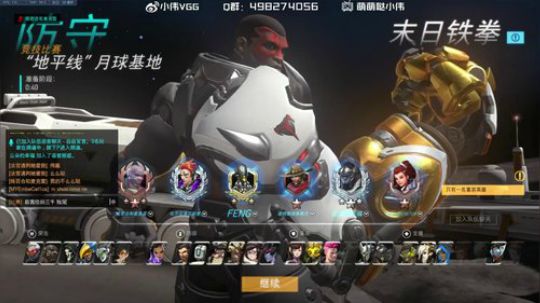 小伟：营养直播~ 2018-05-01 16点场