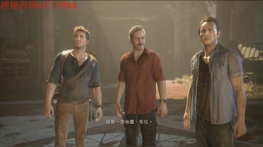 神秘海域4,地平线开荒， 2018-04-30 22点场