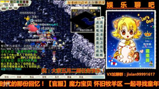 魔力宝贝娱乐聊吧嗨爆全场 2018-05-02 00点场