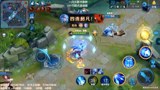 栗子的诸葛竟然五杀？！