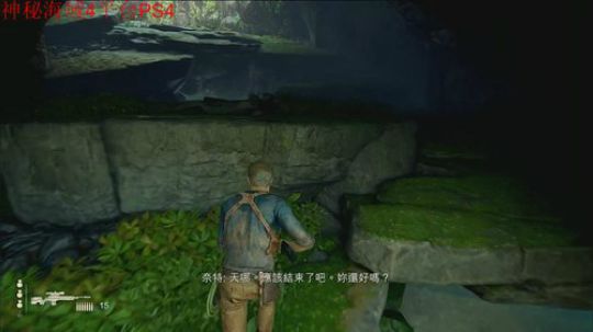 神秘海域4,地平线开荒， 2018-05-01 22点场