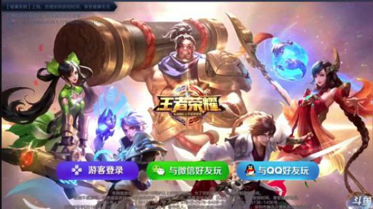 为白立场发布了一个斗鱼视频2018-05-02