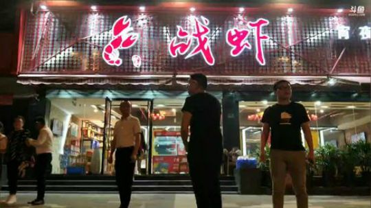 缘起斗鱼，相聚武汉 2018-05-02 00点场