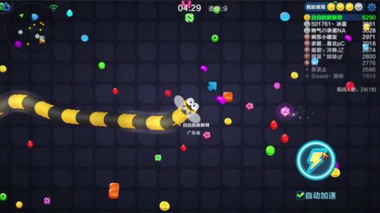 世界第一马造极难团 2018-05-01 21点场