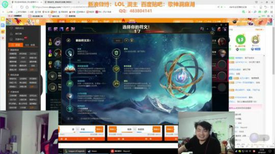 最冷的摩羯发布了一个斗鱼视频2018-05-02