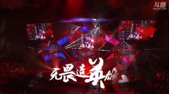 Burn丶小康发布了一个斗鱼视频2018-05-01