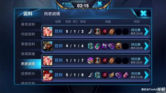 为白立场发布了一个斗鱼视频2018-05-02