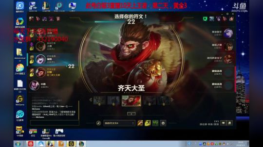 猛男赵信了解下（白银直播上王者黑色玫瑰） 2018-05-01 19点场