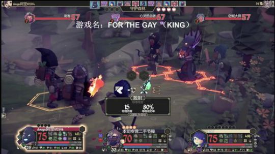 【罡帅】：为了吾王，联机玩耍 2018-04-30 04点场