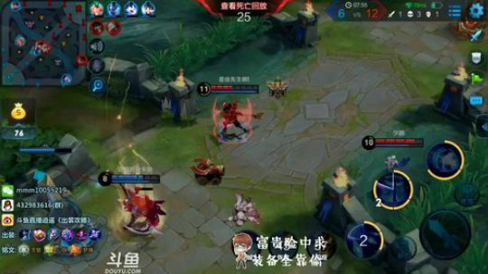 18960场诸葛 纯输出流打法 2018-05-01 22点场