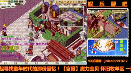 魔力宝贝娱乐聊吧嗨爆全场 2018-05-01 22点场