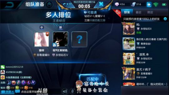 18960场诸葛 纯输出流打法 2018-05-01 18点场