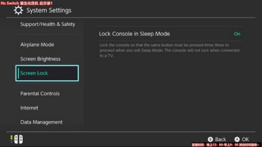 【Switch 启示录1】真-咸鱼报到~ 2018-05-01 06点场