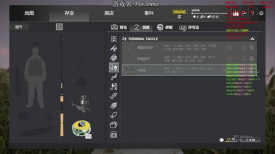 杨树-可以聊天的直播间 2018-05-02 14点场
