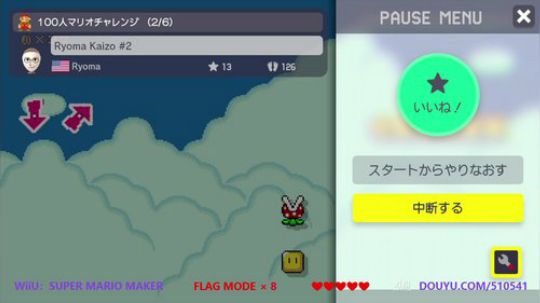 4裤全输发布了一个斗鱼视频2018-05-02